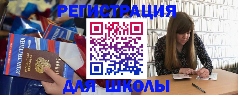 временная регистрация надежно в Мытищах